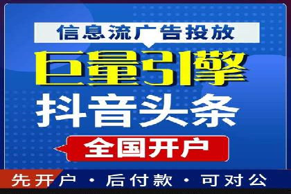 sem代运营公司案例解析：如何制定有效的广告策略
