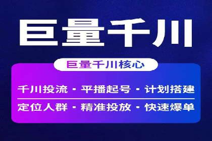 案例分析：竞价推广助力企业快速增长