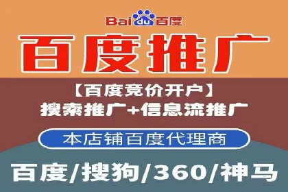百度信息流开户流程优化案例
