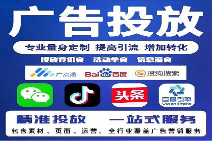 百度竞价开户技巧，助你快速抢占市场